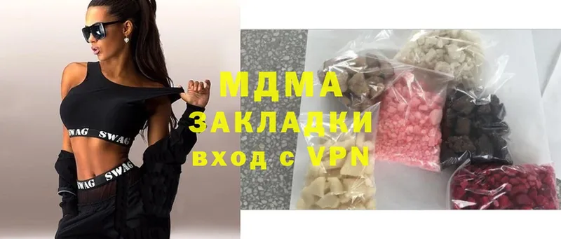 Все наркотики Михайловск A-PVP  Марихуана  КОКАИН  МЕФ  КЕТАМИН  ГАШ 