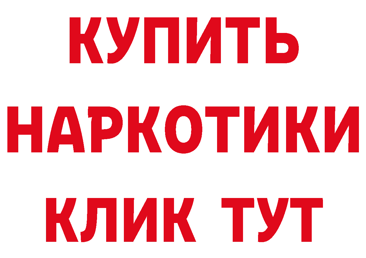 КЕТАМИН ketamine зеркало маркетплейс omg Михайловск