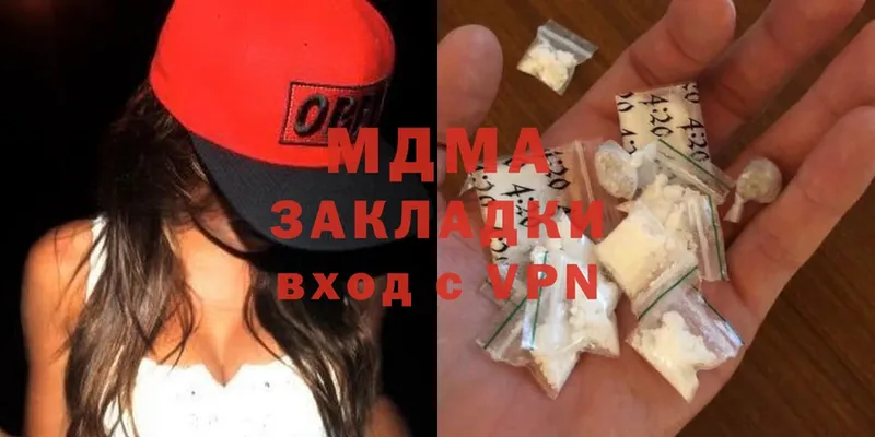 MDMA Molly  Михайловск 